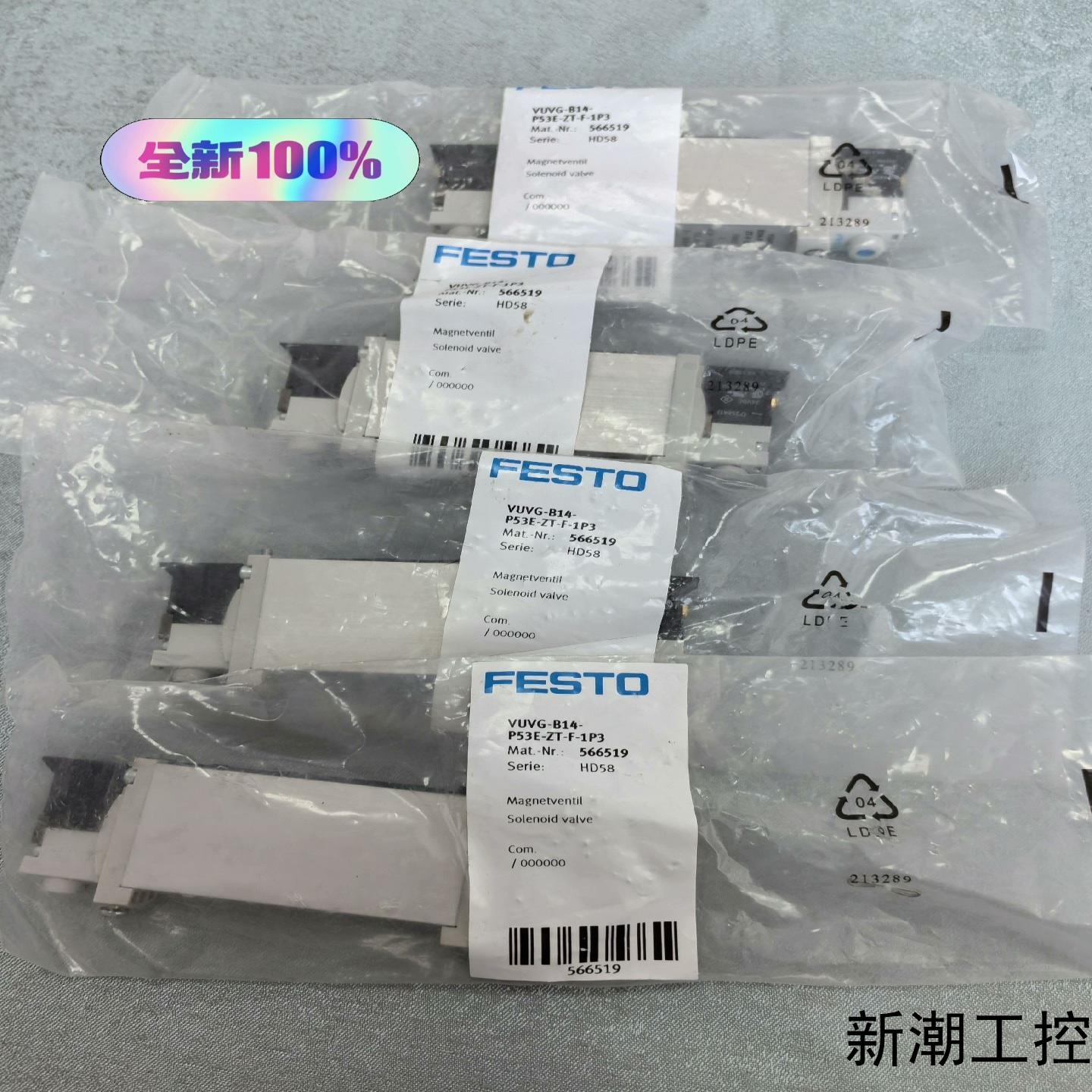正品VUVG-B14-P53E-ZT-F-1P3 订货号56议价商品