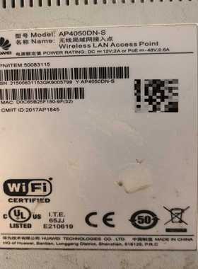 华为AP4050DN-S无线AP接入点，支持POE供电，型号-议价