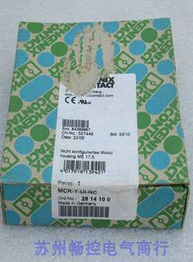 *销售*全新德国菲尼克斯温度变送器MCR-T-UI-NC现货2814100