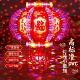 旋转灯笼新款 七彩宫灯LED乔迁红灯笼春节阳台走马新年外转灯灯笼