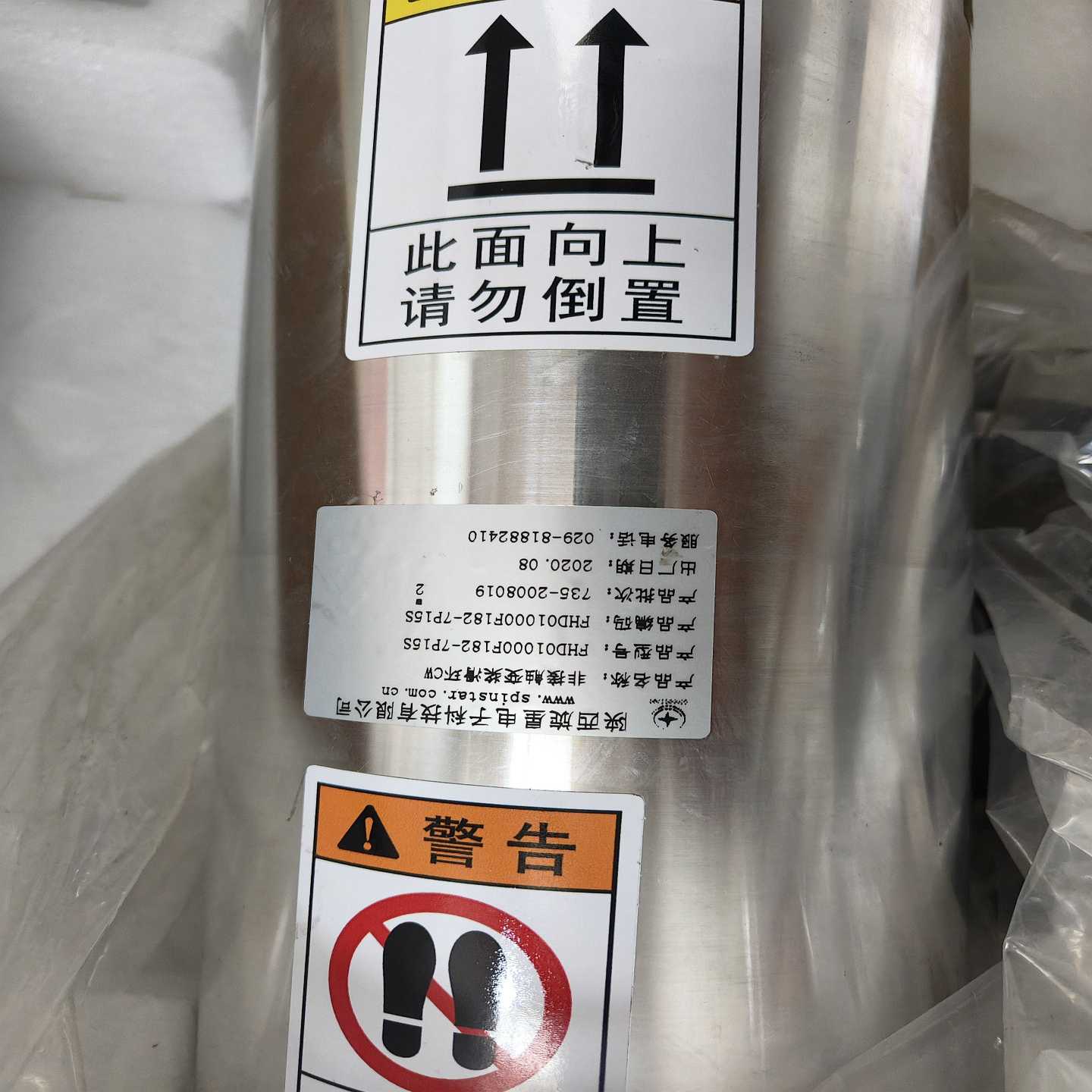 询价全新带包装，陕西旋星变桨滑环FHD01000F182-7P1