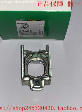 ZB4BZ009ZB4BZ079ZBZ006ZBZ010ZBZ012ZBZ33施耐德固定架