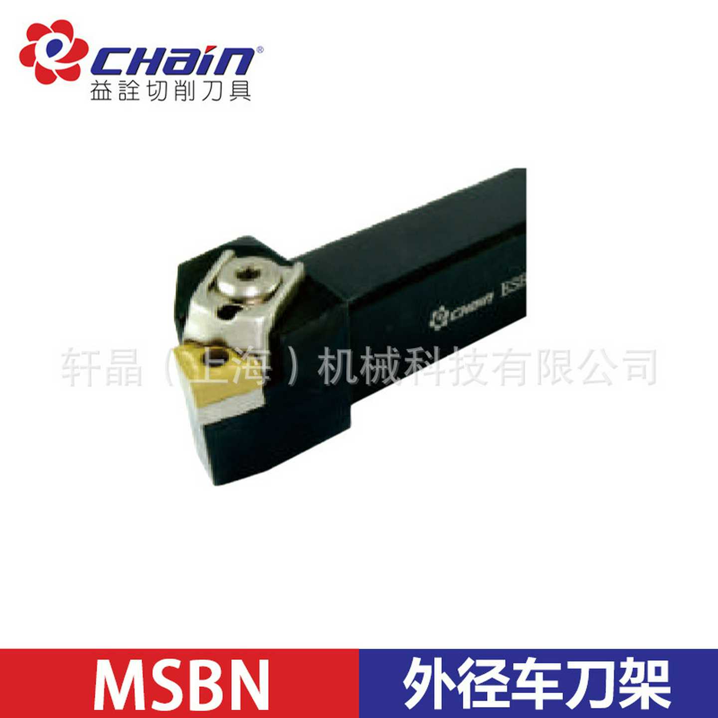 台湾益诠数控外圆/外径车刀杆MSBNR/L-3232P12主偏角75