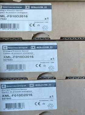 议价施012016电子式压力传感器（压力开关）全适用