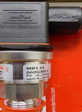 丹佛斯压力传感器MBS33，060G3011，010bar【博航商行】