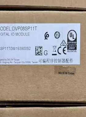 DVP08SP11T，全新原装