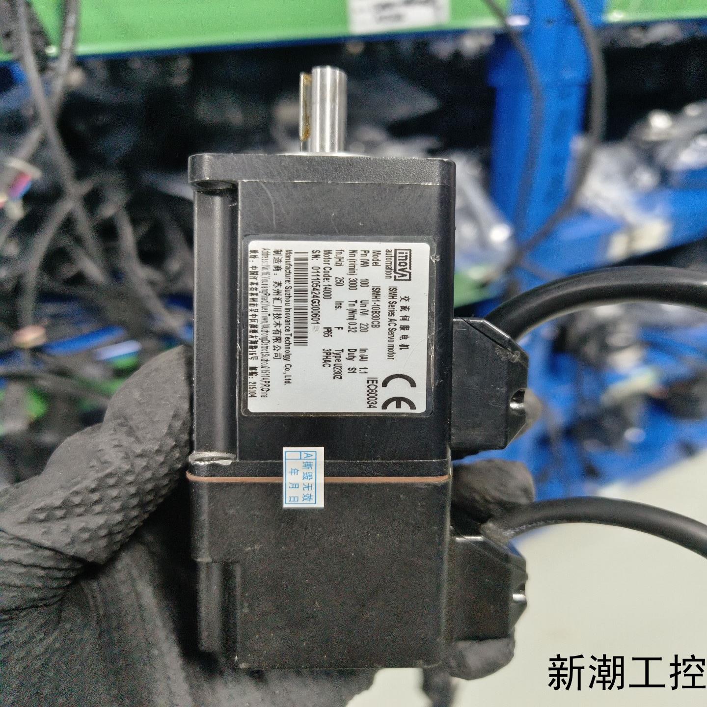 汇川伺服电机型号ISMH1-10B30CB-U230Z功议价商品