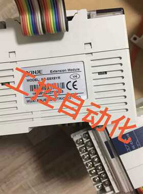 （议价）信捷PLCXC-E8X8YRXC-E16X16YT