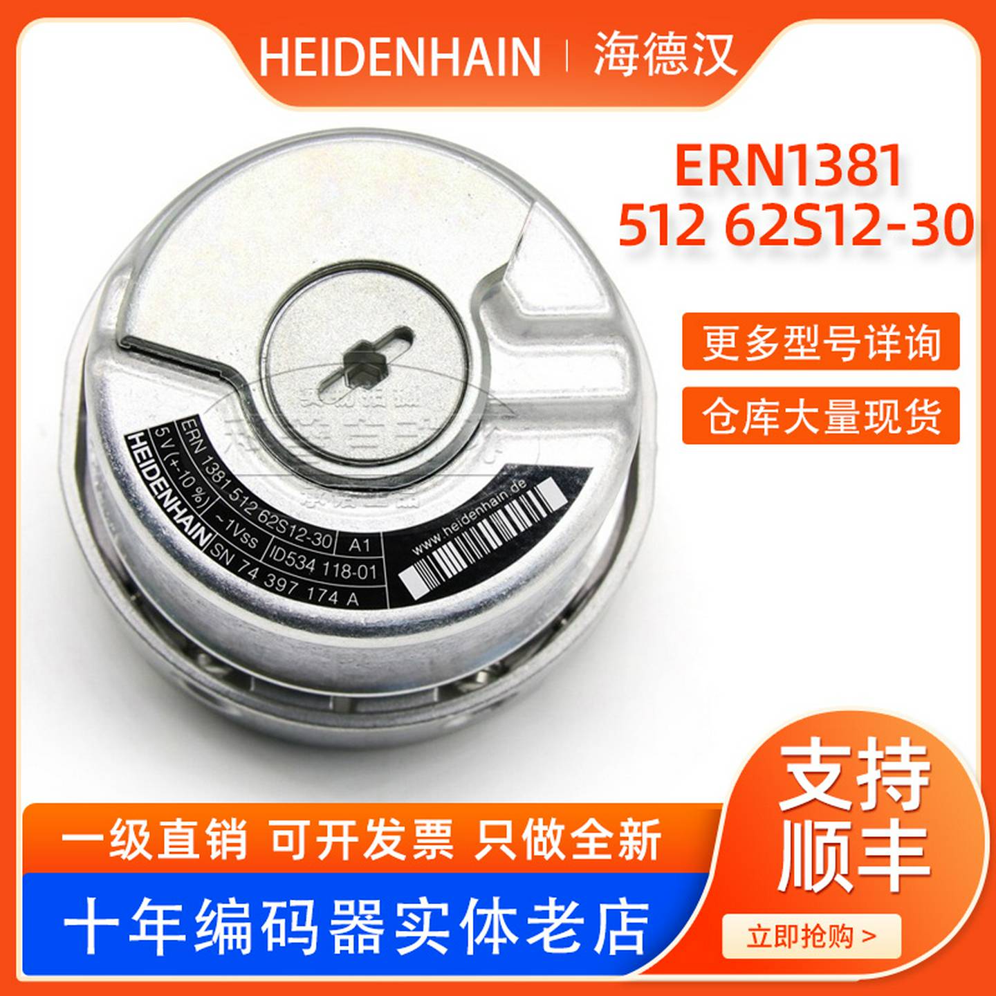 议价-ERN138151262S12-30全新w原装534118-01正品电位