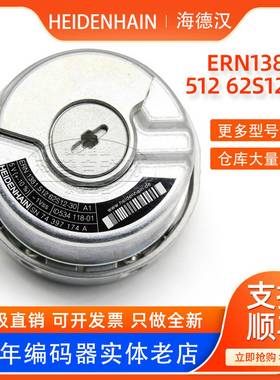 议价-ERN138151262S12-30全新w原装534118-01正品电位