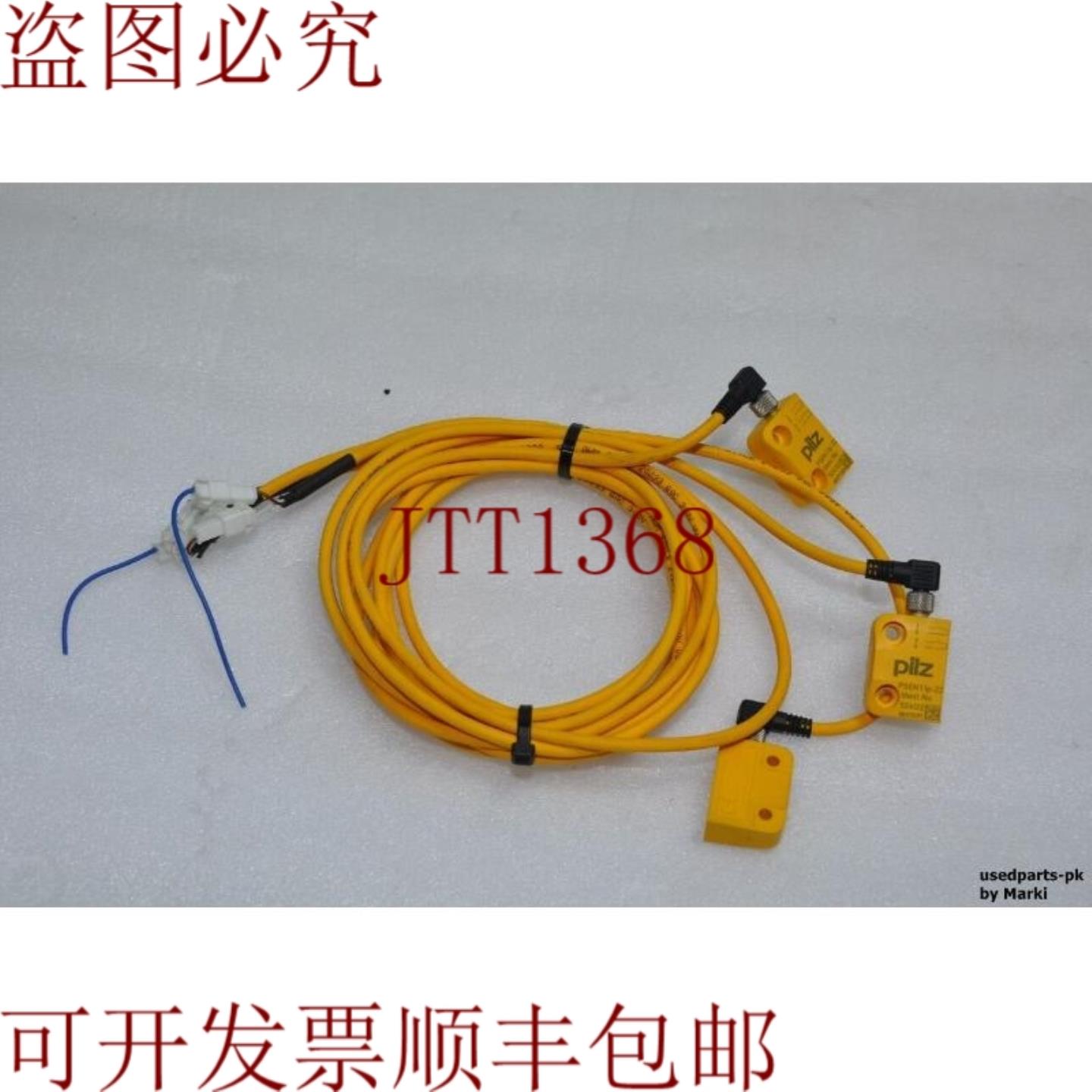 供应3台 皮尔磁 PSEN 11p-22 转播第5242122 传感器