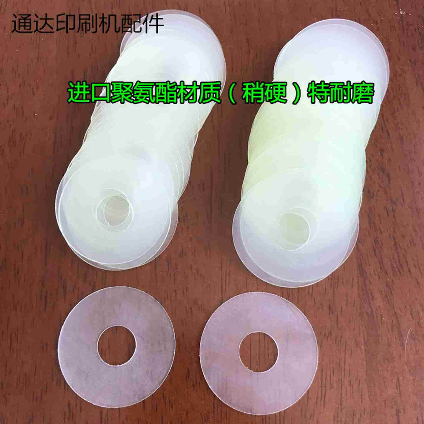 T议价-印刷机吸嘴片吸片吸皮吸嘴皮（进口）海德堡吸片进口机吸