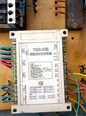 【议价】TSGS一03型钢筋滚丝机控制器一台110