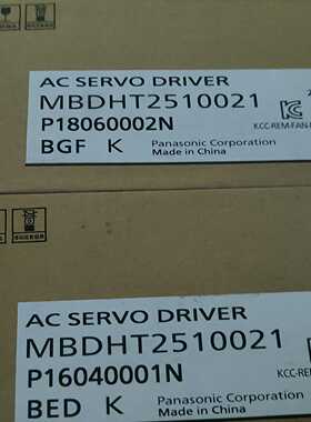 全新松下AC伺服驱动器MBDHT2510021，原装正品，中--议价商品