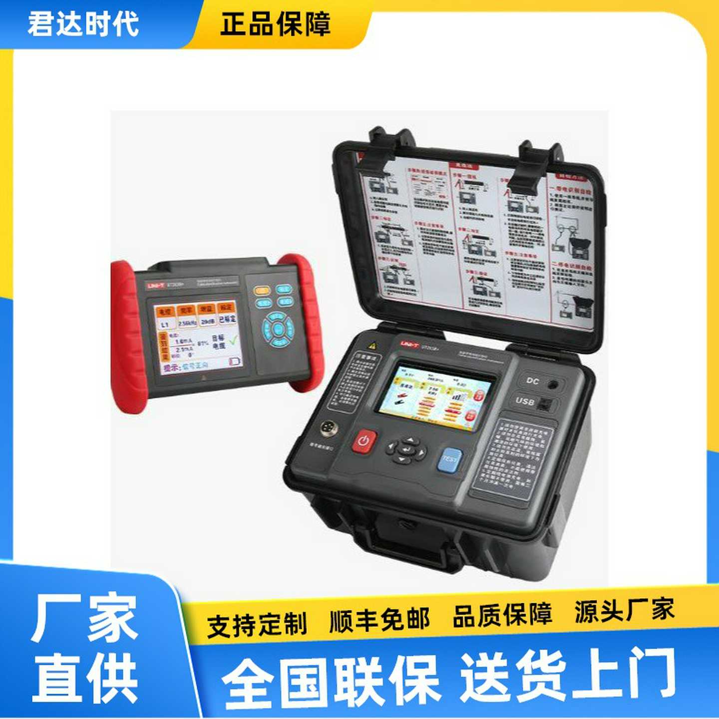 UNI-T优利德UT263B智能带电电缆识别仪工业目标t电缆查线仪寻线