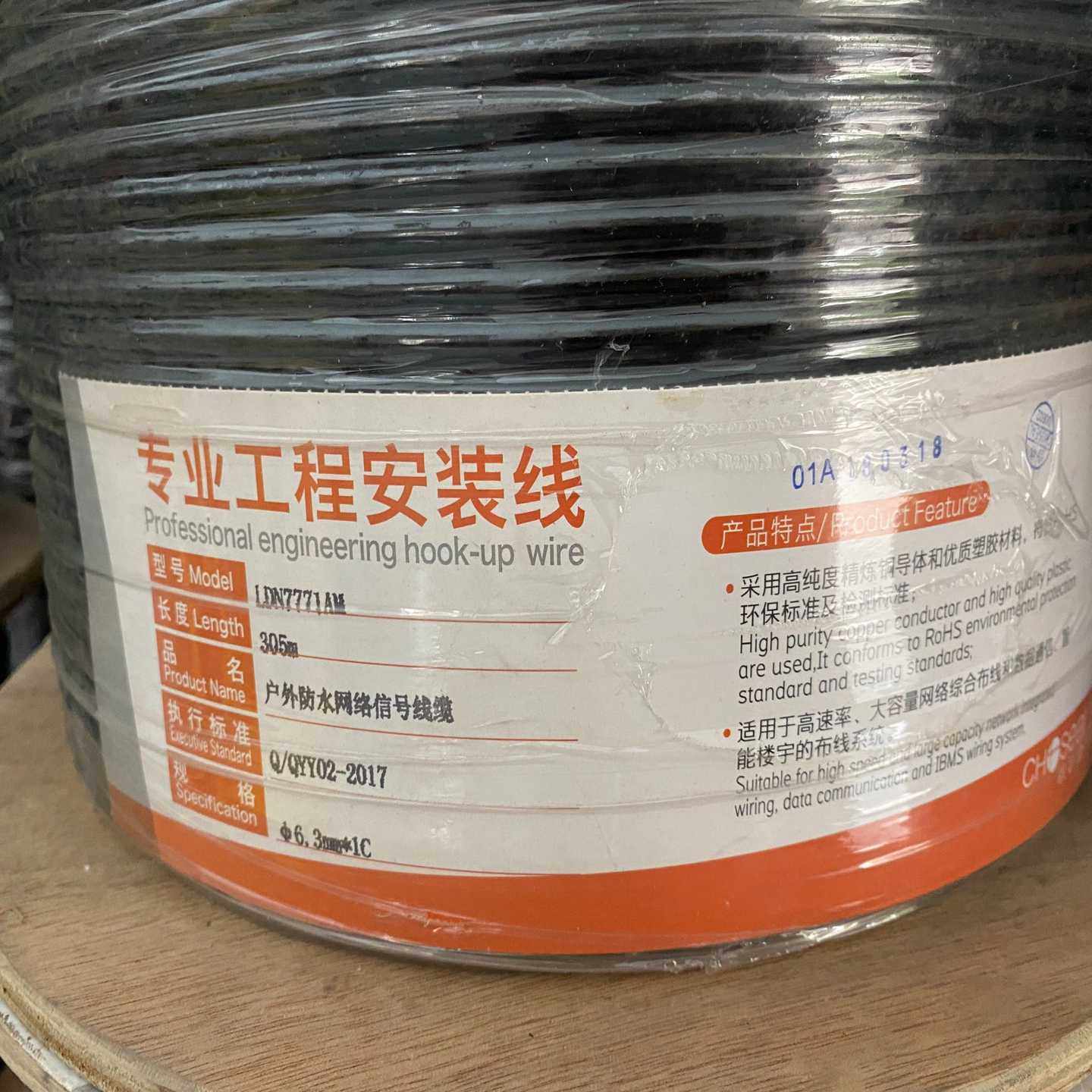 议价秋叶原室外防水网线超五类国标纯铜高速8芯户外poe监控网线成,五金/工具,其它仪表仪器,淘宝优惠券,粉丝福利购,淘宝优惠卷