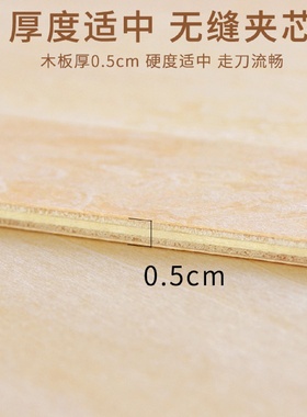 版画工具套装初学者版画材料木板版木雕刻刀版画胶板版画油墨马小