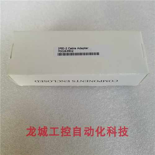 隆兴全新原装以太网适配器 IPSI-2现货700263502 使用于TN2312B*