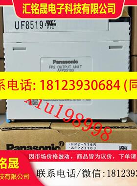 现货FP2控制单FP2-Y16T AFP23403
