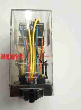 议价-小森印刷机配件继电器计电器MM2XPN原装全新J-议价