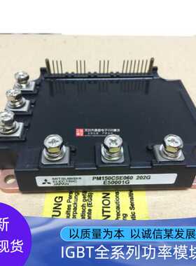 PM50CSE060 PM75RSE060 PM100RSE060 PM150CSE060 PM50RSA060