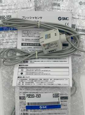 询价全新日本SMCPSE550-X501压力传感器，原装正品，