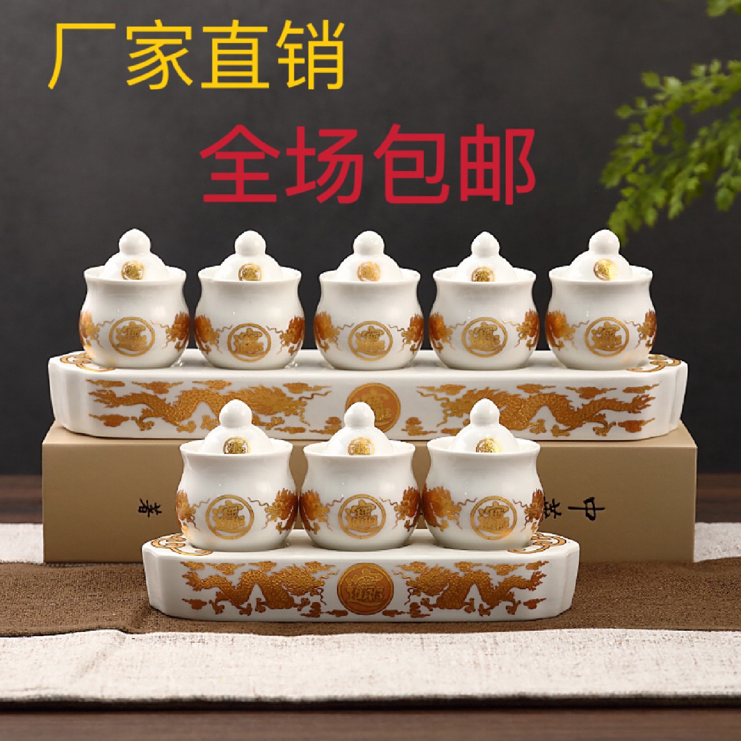 陶瓷供佛连座三杯套五杯套净水杯圣水杯套佛前供水陶瓷杯套批发