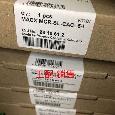 电流变送器 - MACX MCR-SL-CAC- 5-I - 2810612 全新原装 包邮
