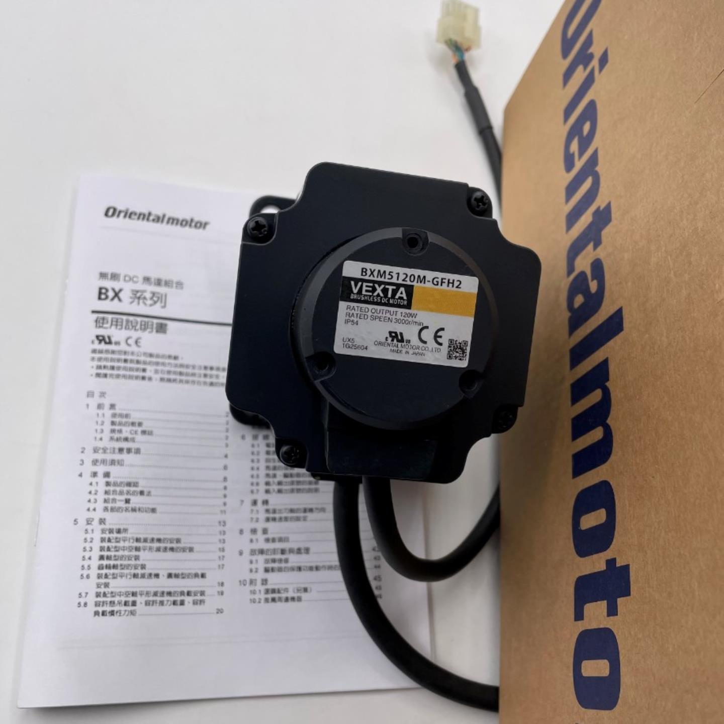 全新东方电机BXM5120M-GFH2BXM5120M-GFS