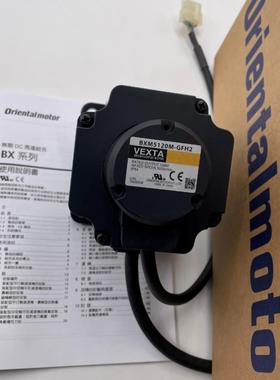 全新东方电机BXM5120M-GFH2BXM5120M-GFS