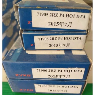 2RZ ZYKG轴承7190571906 P4HQ1DTA陶瓷球双密封雕刻机轴承