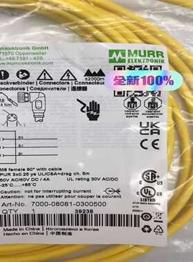 询价7000-08081-0300500MURR德国穆尔700