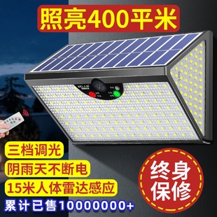 太阳能户外庭院灯家用室外防水花园阳台超亮感应LED 新款