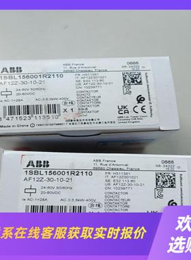 ABB直流接触器AF12Z-30-10-212个拍前询价下单