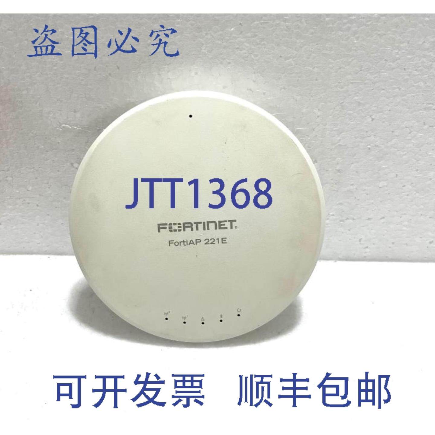 供应Fortinet FAP-221E+ P23607-02-01 双频接入点