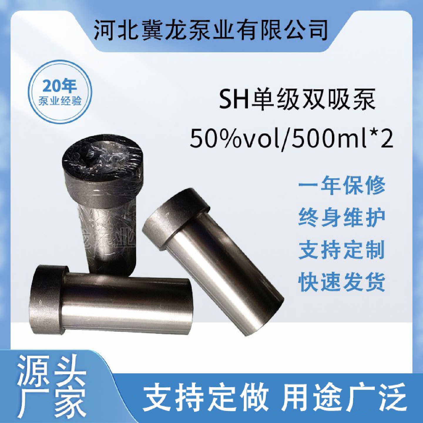SSH双吸泵轴套普通铸铁衬套污水泵水泵配件可定做耐磨抗腐蚀工艺