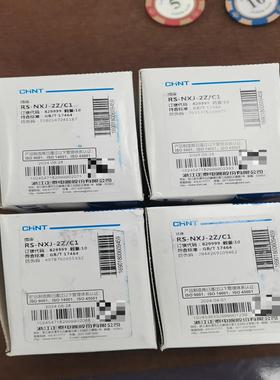 泰中间继电器底座，RS-NXJ-2Z/C1~询价