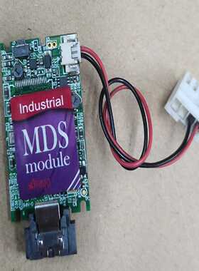 议价IndustrialMDS1GBSATA