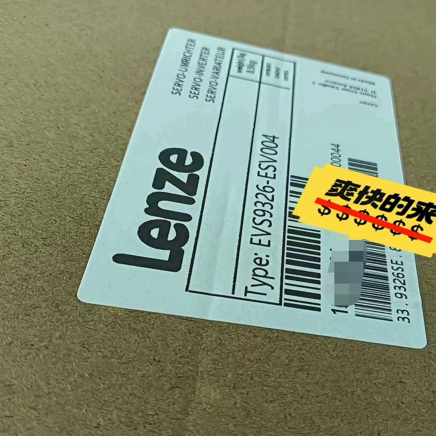 咨询-伦茨变频器9300系列EVS9325-ESV004,EV