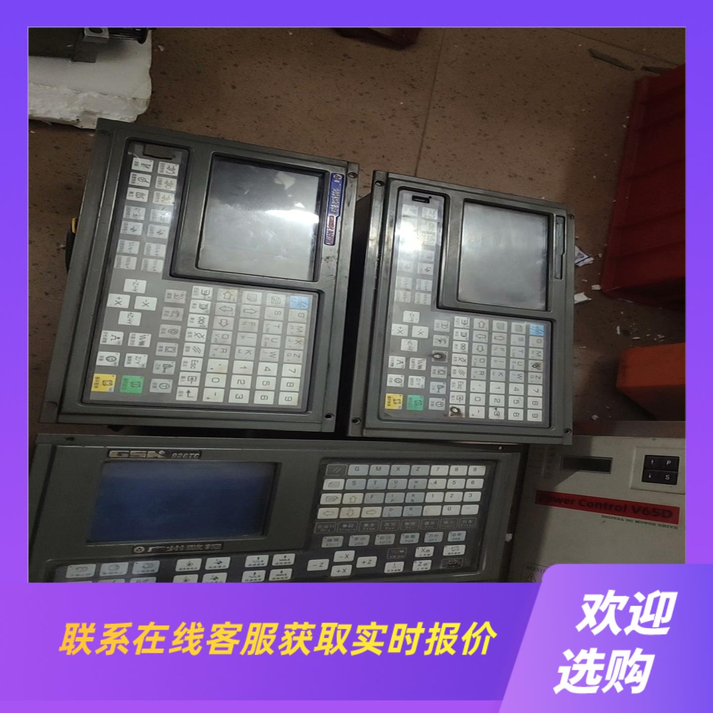 广州数控GSK928TCA GSK928TC-S拆机成色拍前询价下单