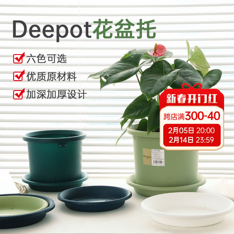 海蒂的花园花盆托盘deepot系列爱丽思月季绣球小盆栽花卉树脂