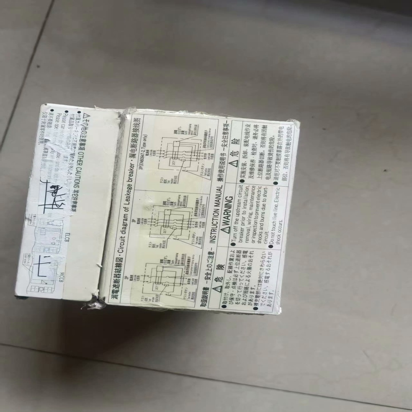 【请询价】全新日本富士EW63EAG漏电保护开关3P 63A适合家