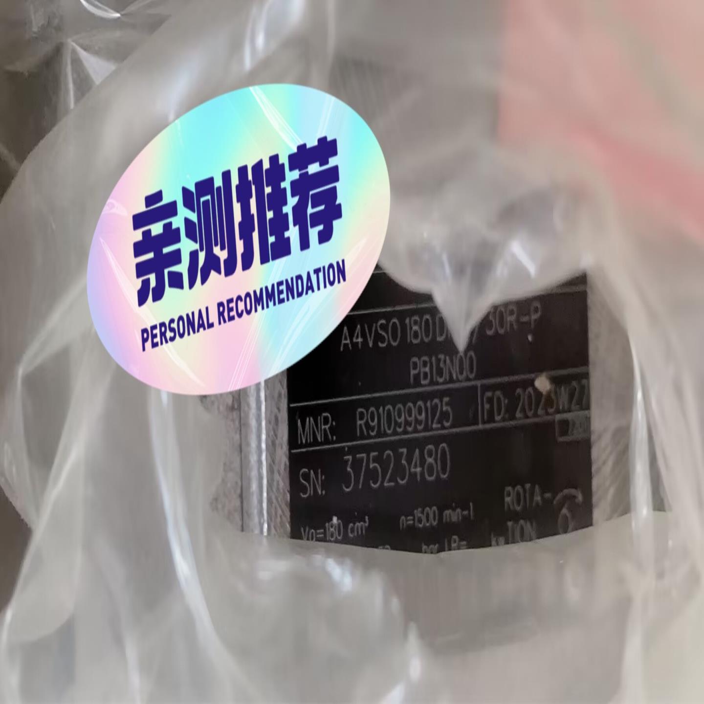 REXROTH力士乐柱塞泵~询价