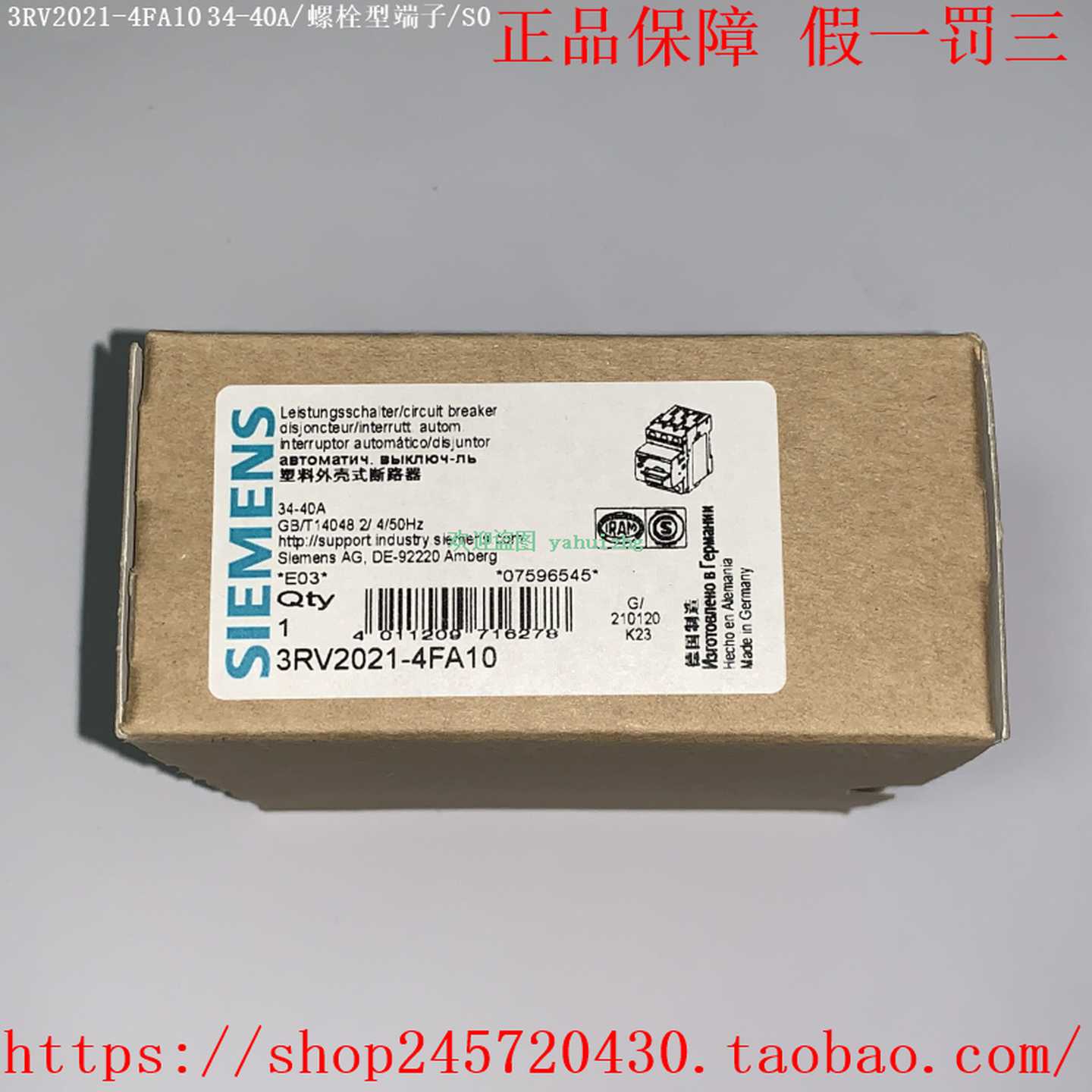 3RV2021-4FA103RV2021-4FA15西门子断路器可设电流：34-40A