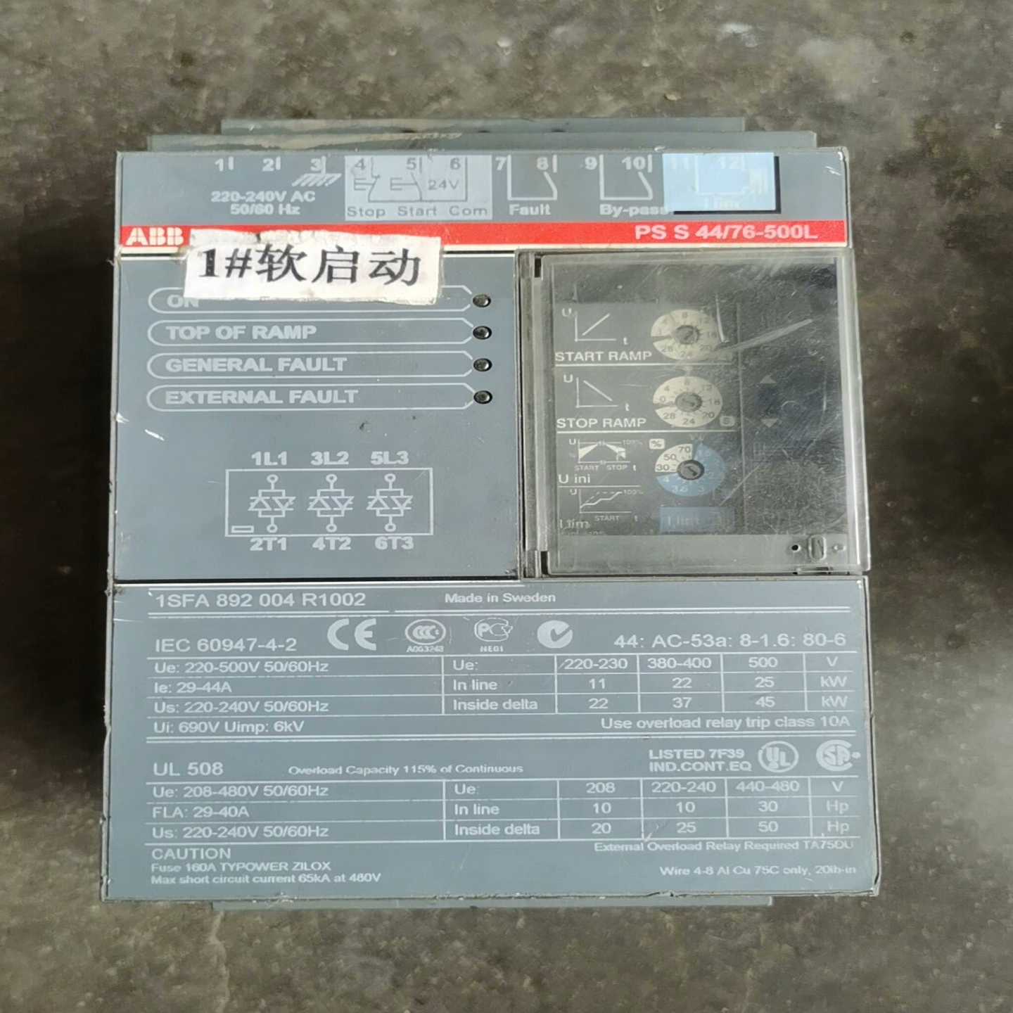 软启动PSS44/76-500L，实物图，现场适用