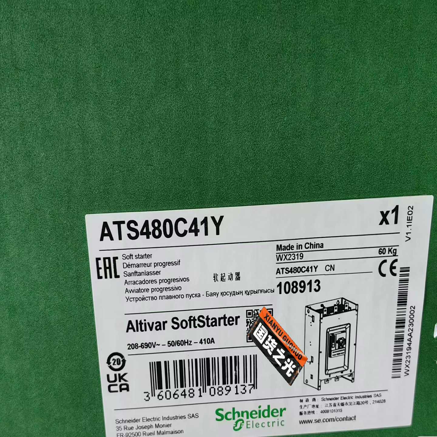 ATS480C79Y   ATS480C59Y--议价商品