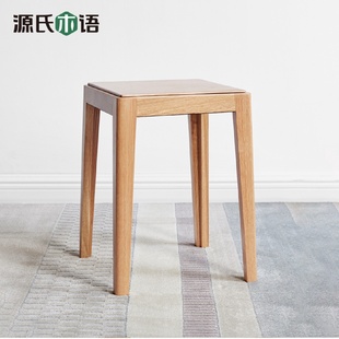 实木凳子可叠放北欧橡木客厅家用方凳现代简约创意板凳