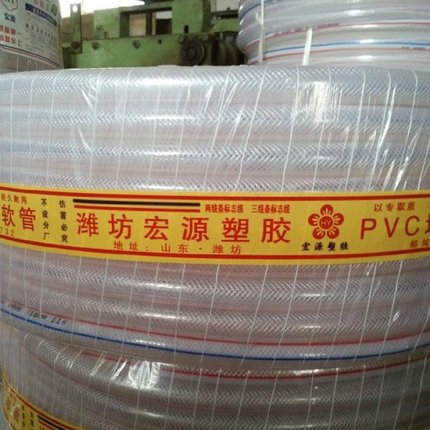 pvc塑料钢丝纤维增强软管厂家直销高压洗车水枪花园浇花水管批发