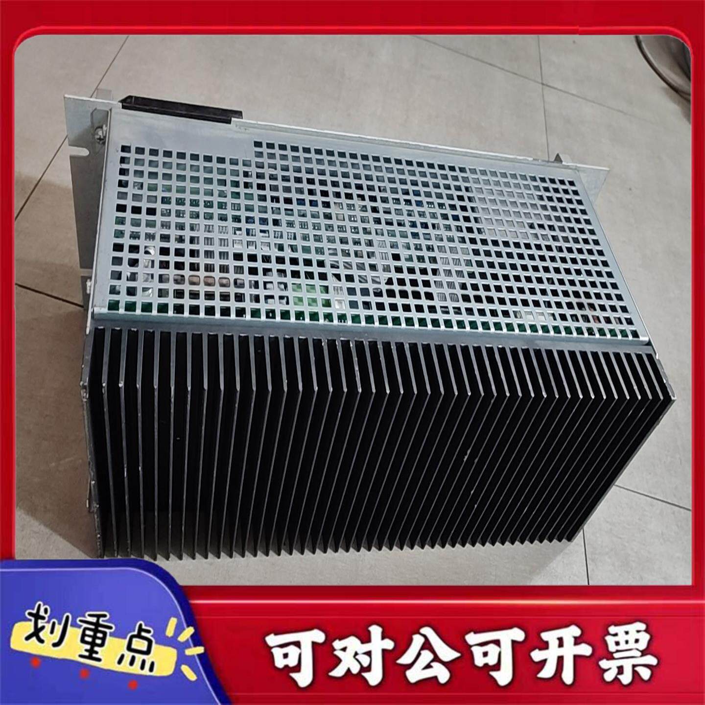 【议价YS】德国AEG开关模式整流模AC2000 AEG模接触器E2