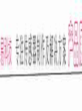 议价-IFM易福门KI0054KI-2200NFBOAPI2T/LS100接近开关电容式